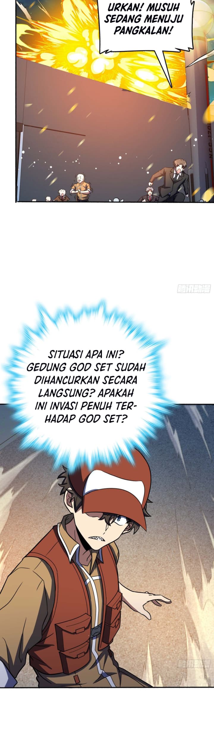 Spare Me, Great Lord!